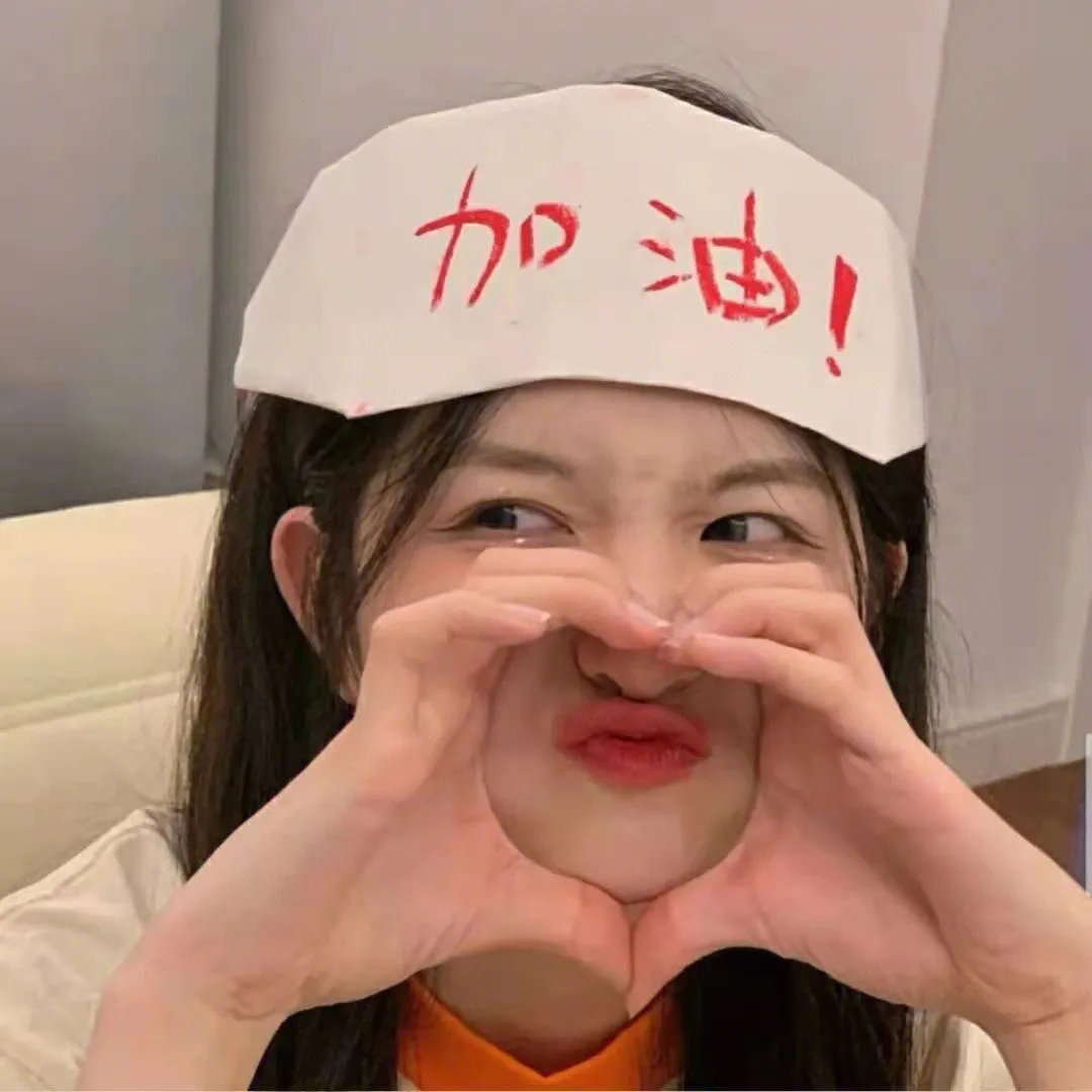 狂热的季节